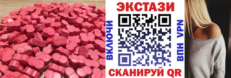 ЭКСТАЗИ Philipp Plein  купить   Прокопьевск 
