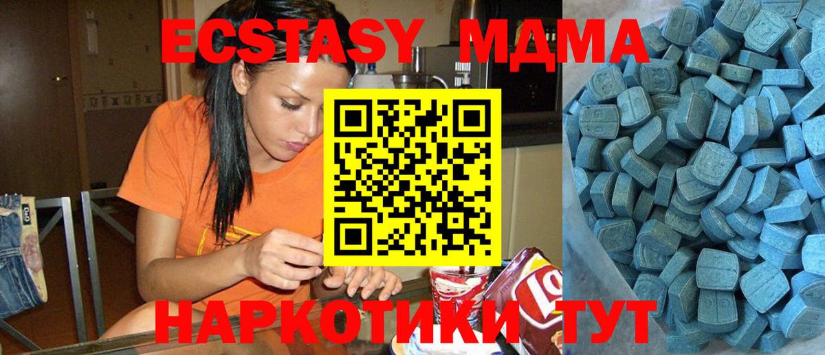 ЭКСТАЗИ 300 mg Прокопьевск