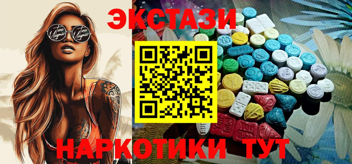 Прокопьевск  Ecstasy  Вход с VPN  ЭКСТАЗИ Punisher 