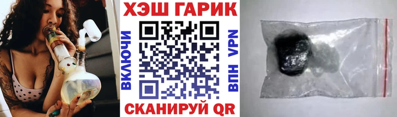 ГАШИШ Cannabis  Прокопьевск 