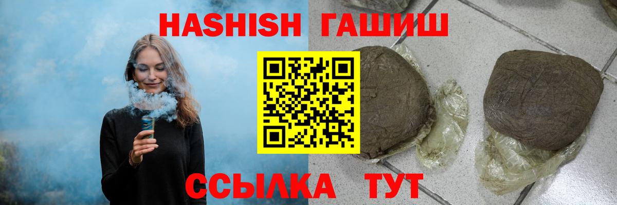 ГАШ Premium Прокопьевск