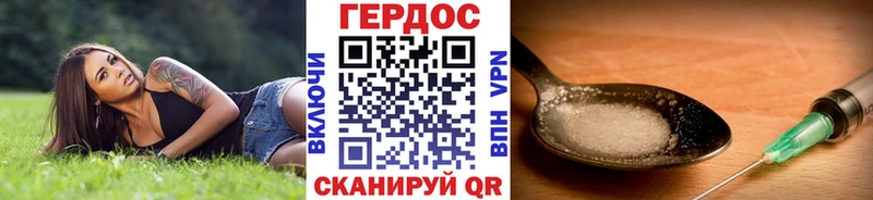 ГЕРОИН VHQ  мега вход  Прокопьевск 