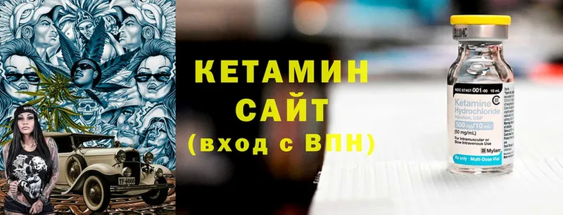 Кетамин ketamine  Прокопьевск 