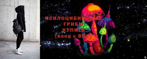 метамфетамин Нея