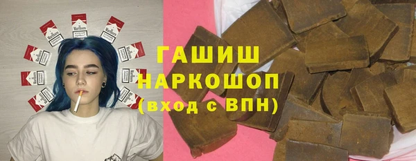 наркотики Наволоки