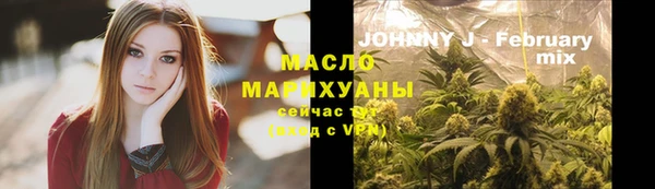 мефедрон Нефтегорск