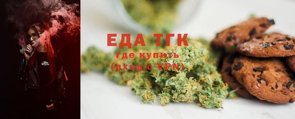 мефедрон мука Нефтекумск