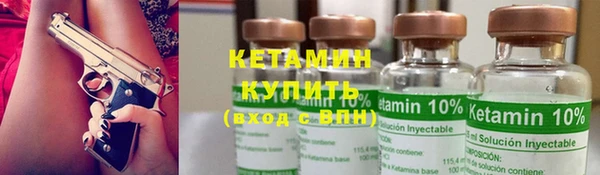 мефедрон Нефтегорск