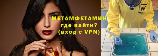 мефедрон мука Нефтекумск