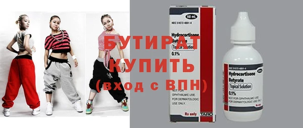 мефедрон мука Нефтекумск