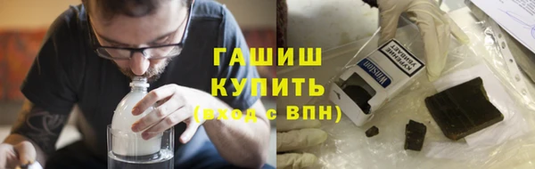 мефедрон Нефтегорск