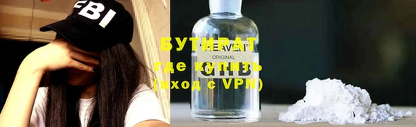 мефедрон Нефтегорск