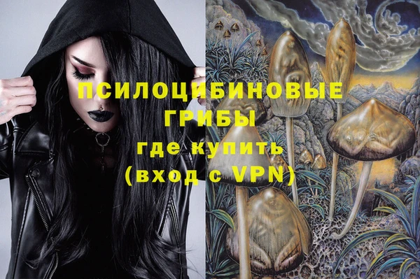 мефедрон мука Нефтекумск