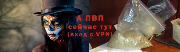 мефедрон мука Нефтекумск