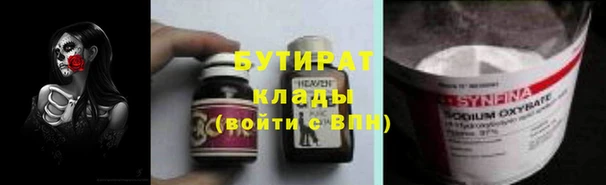 метамфетамин Нея
