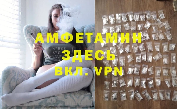мефедрон Нефтегорск