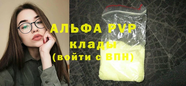 наркотики Наволоки