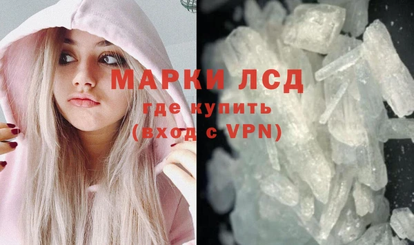 мефедрон мука Надым