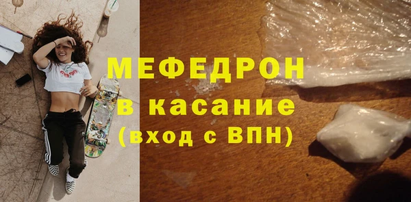 мефедрон мука Нефтекумск
