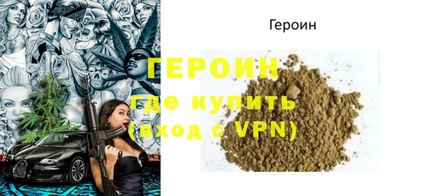 метамфетамин Нея
