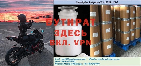 кокс Навашино