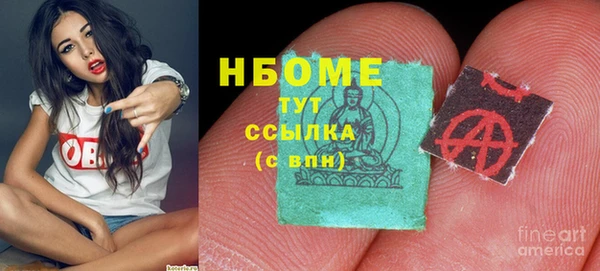 мефедрон мука Нефтекумск