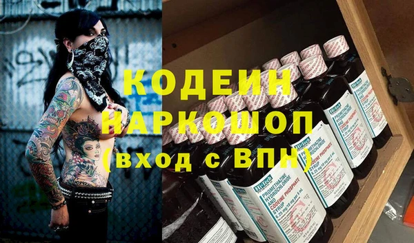 мефедрон мука Нефтекумск