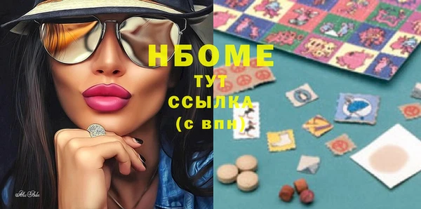 мефедрон Нефтегорск