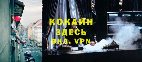 мефедрон Нефтегорск