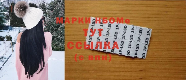 мефедрон мука Надым