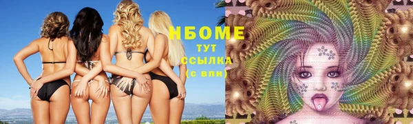 кокс Навашино
