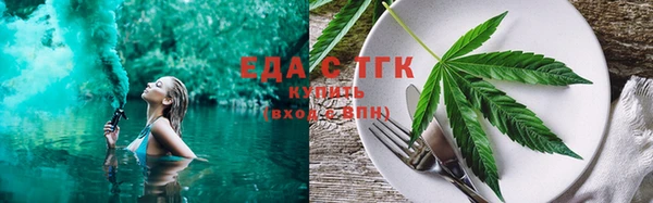 мефедрон мука Нефтекумск