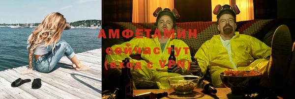мефедрон мука Надым