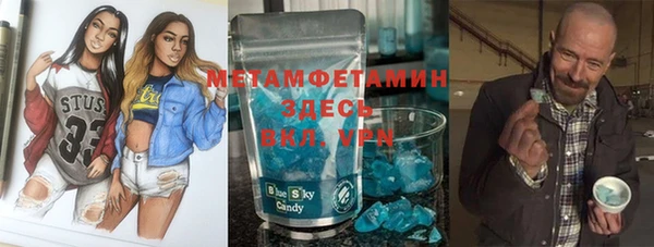 мефедрон мука Нефтекумск