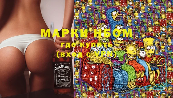 мефедрон мука Надым
