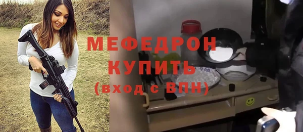 мефедрон Нефтегорск