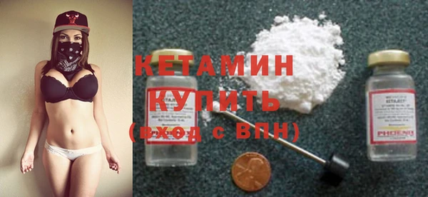 метамфетамин Нея