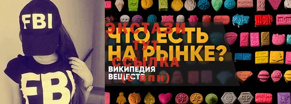 спайс Трёхгорный