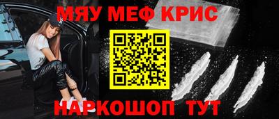 гашик Донецк