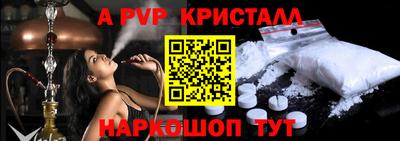 индика Азнакаево