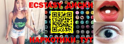 прущие грибы Гагарин