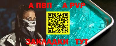 каннабис Абакан