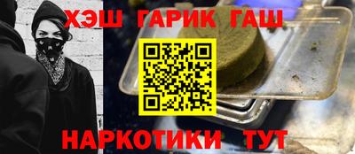 прущие грибы Гагарин