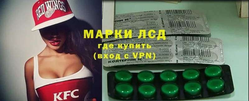 Лсд 25 экстази ecstasy  Прокопьевск 