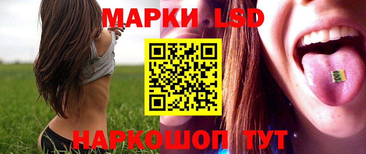 Канабис  Метамфетамин  COCAIN  A PVP СК кристаллы  МЕФ кристаллы  Канабис  Гашиш  Купить закладку  LSD-25  Прокопьевск  Вход с VPN 