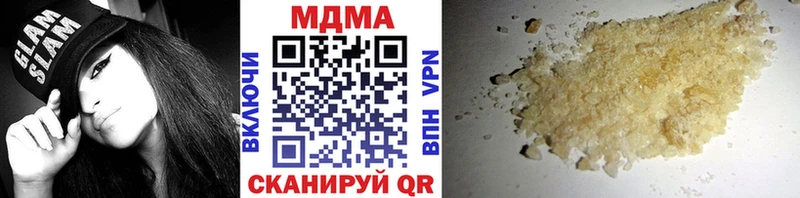 MDMA crystal  закладка  Прокопьевск 