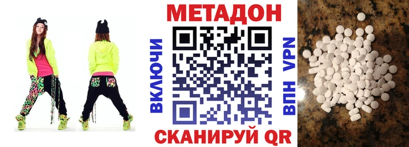 МЕТАДОН VHQ  omg ссылки  Прокопьевск 
