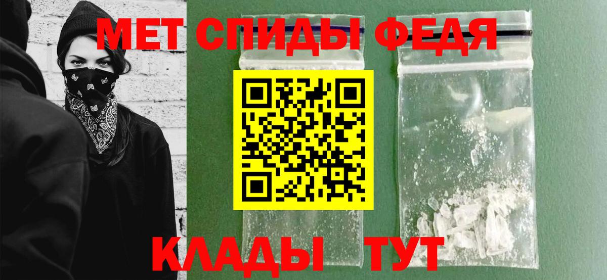 Прокопьевск  МЕТАМФЕТАМИН мет  МЕТАМФЕТАМИН мет  Вход с VPN 