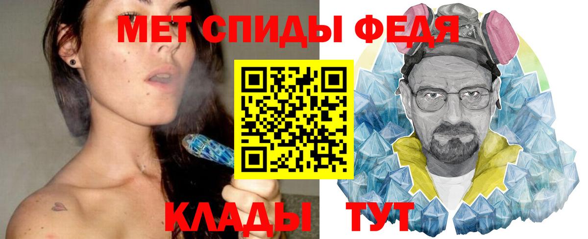 МЕТАМФЕТАМИН пудра Прокопьевск