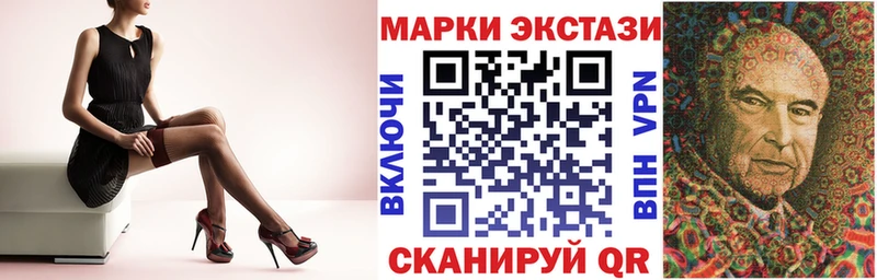 ОМГ ОМГ ссылка  закладки  Прокопьевск  Марки 25I-NBOMe 1500мкг 